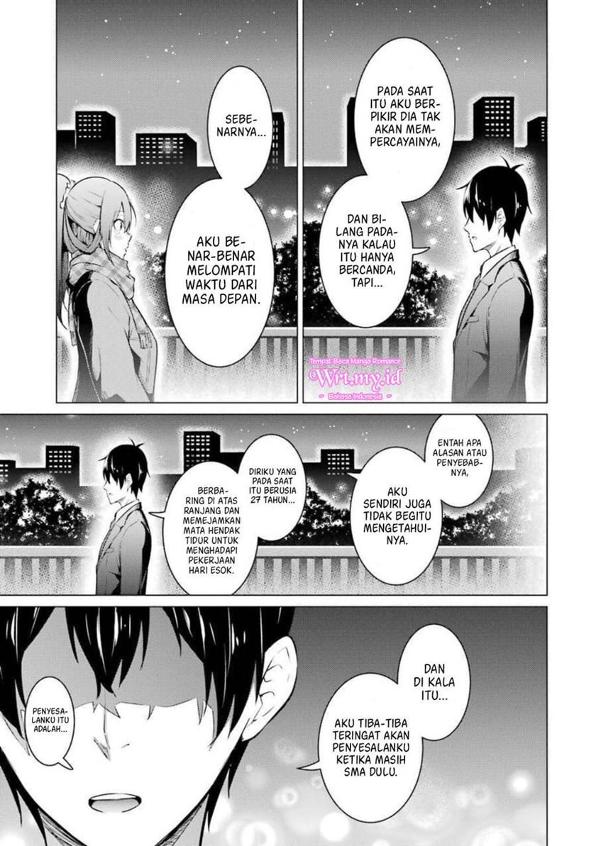 Kou 2 ni Time Leaped Shita Ore ga, Touji suki Datta Sensei ni Kokutta Kekka Chapter 55 End